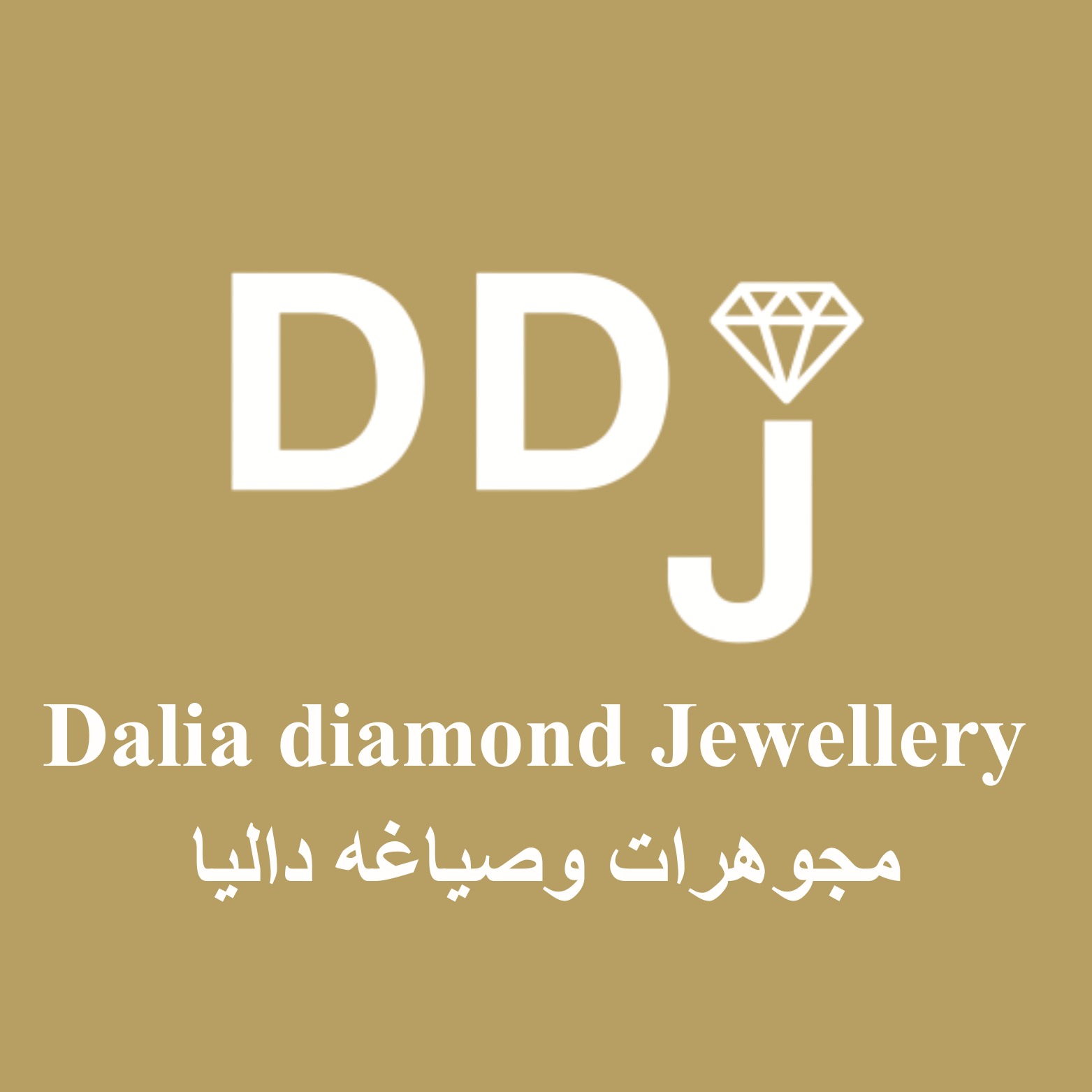 Dalia Diamond Jewellery
